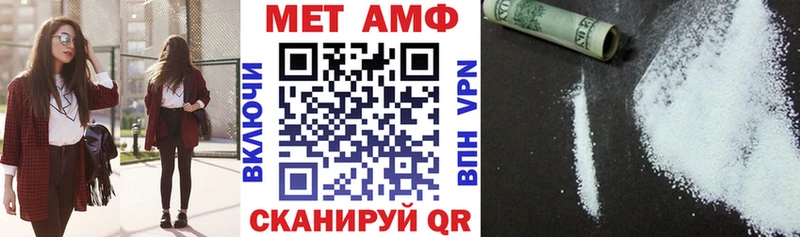 Купить где Давлеканово Амфетамин Premium