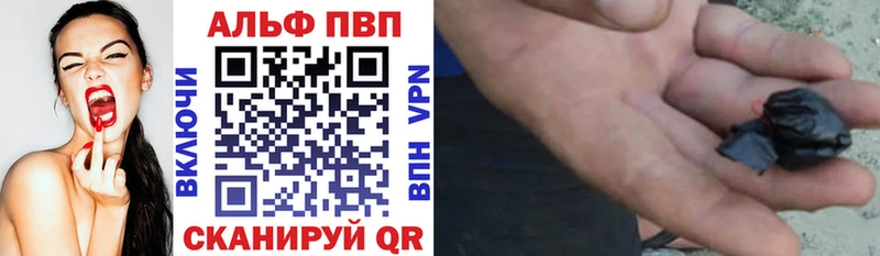 Alfa_PVP Crystall  Купить закладки  Давлеканово 