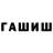ТГК концентрат Kwesi Osei