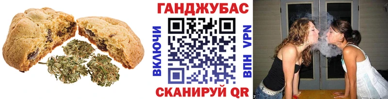 Купить закладки  Давлеканово  Печенье с ТГК марихуана 