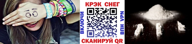 COCAIN VHQ  Купить  Давлеканово 