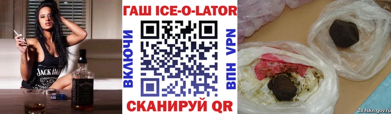 Купить закладки  Давлеканово  ГАШ hashish 