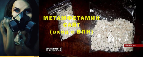 соль ск Карпинск