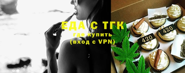 соль ск Карпинск