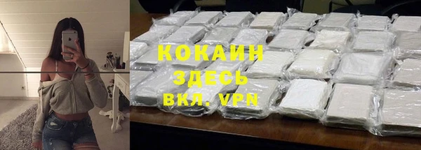 соль ск Карпинск