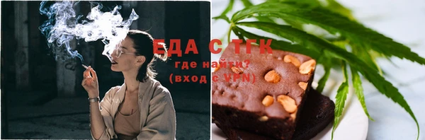 соль ск Карпинск