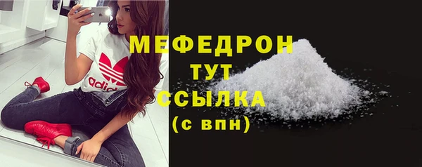 соль ск Карпинск