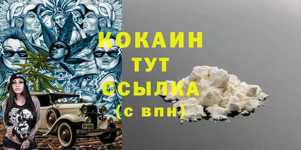 соль ск Карпинск