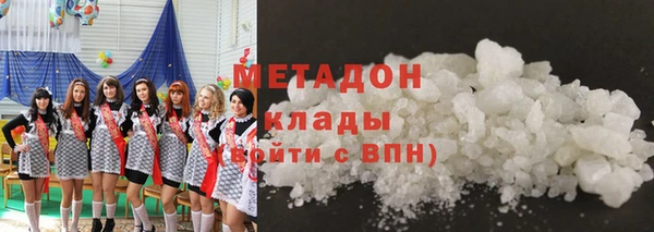 соль ск Карпинск