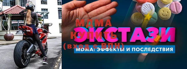 соль ск Карпинск