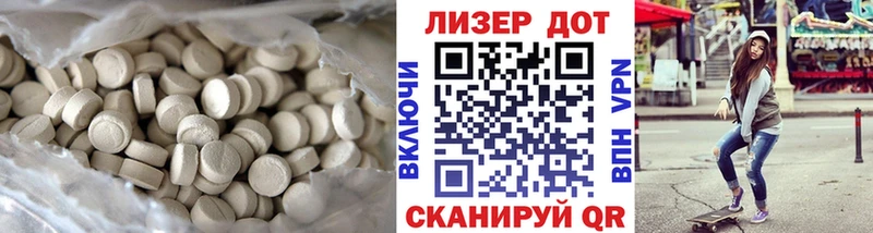 LSD-25 экстази ecstasy  Купить  Давлеканово 