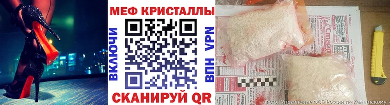 МЯУ-МЯУ mephedrone  Купить закладки  Давлеканово 