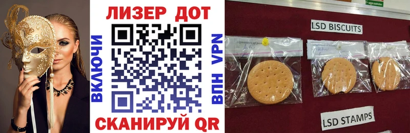 Марки N-bome 1,8мг Купить Давлеканово