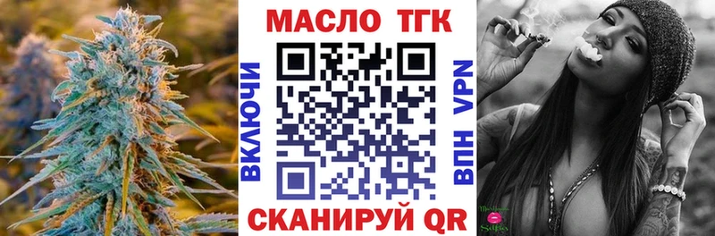 Купить закладки  Давлеканово  ТГК жижа 