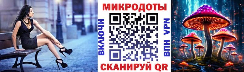 Купить где  Давлеканово  Галлюциногенные грибы мицелий 
